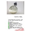 量子是什么 青岛有量子植入仓吗 量子能量产品植入 菱量供