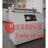 供应天海TH8042D电线耐刮磨试验机，厂家直销