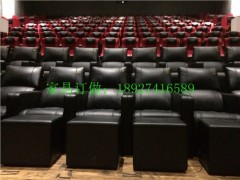 电影院椅子 深圳电影院椅子生产工厂 卖电影院椅子工厂 典艺坊图1