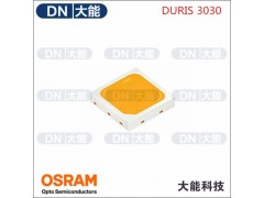 OSRAM3030 OSRAM3030贴片灯珠1W 大能供图1