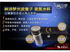 量子产品怎么用 量子原理介绍 能量袜子价格 菱量供图1