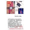 光波量子加载 量子能量产品功效 人体自愈系统 菱量供