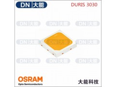 欧司朗OSRAM灯珠代理 欧司朗OSRAM灯珠代理商 大能供图1