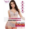 量子纠缠应用 量子oem加工 纺织品量子植入 菱量供