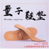 光波量子能量植入 量子产品加工 量子什么价格 菱量供