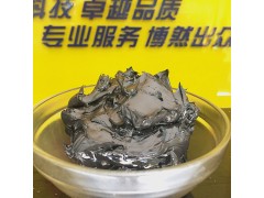 二硫化钼高温黄油 极压轴承润滑脂图1