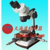 供应天海TH8036A工具测量显微镜，厂家直销