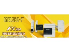 重庆三菱PLC模块可编程控制器FX3GA-60MR图1