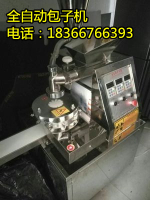 全自动包子机1