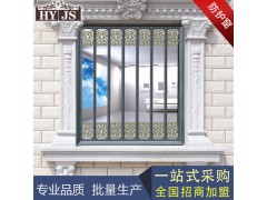 铝艺防盗窗户 防护窗 防护网 安全窗户图1