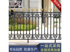 厂家直销 庭院铝艺围墙护栏 别墅不生锈栅栏 铝合金防盗图1