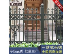 庭院铝合金围栏 别墅围墙护栏 院子栅栏 小区防锈栏杆图1