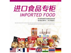 上海机场进口食品报关需要多长时间图1