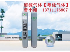 供应广州氦气 高纯氦气报价图1