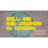 厉害！排水井防坠网厂家ㄨ市政检查井安全防护网