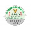 黑龙江建筑装修材料防伪标签订做厂家