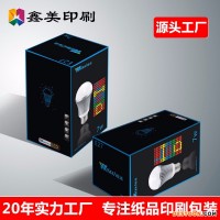 工厂定制 led灯泡包装彩盒英语白色中性球泡灯节能灯白卡纸盒定做