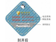 四川纸质赠品卡礼品购物卡学习卡订做厂家