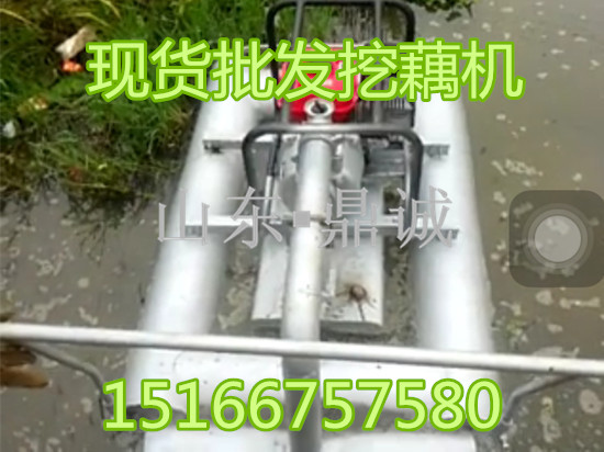 挖藕机3_副本