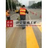 手推式多功能热熔划线一体机 自走式高速公路斑马线划线车