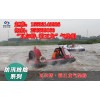 霸王龙气垫船是怎么离地的？防汛抢险用水陆两栖气垫船