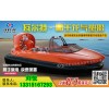 城市救灾气垫船《湖南厂家》2人型——专用气垫船型号