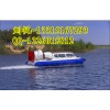 《河北小型气垫船——》全国发货+模块化设计气垫船厂家