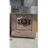 赤峰出售100公斤二手鸿尔水洗机二手大型工业水洗机