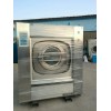 渭南二手30公斤航星水洗机买卖二手电加热烘干机
