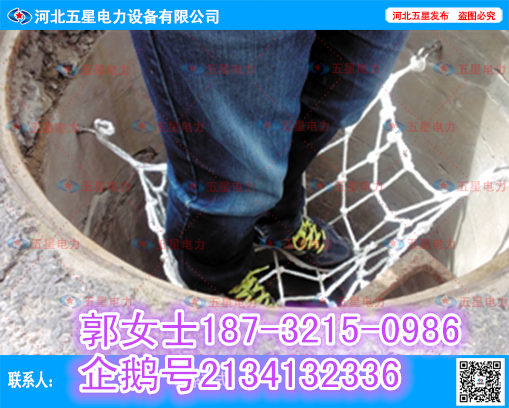 防护网2_副本