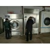 威海二手洗涤设备经营部长期出售回收维修各种品牌干洗店全套设备