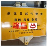 电缆指示牌生产厂家-电缆指示牌规格 批发价格-隆昌