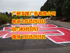 专业楼盘布发光字 楼盘外墙巨幅拉网发光字 楼盘巨幅网格发光字图1