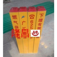 【铁路标】铁路标 公路标 里程标桩 批发价格-隆昌