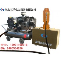 防汛液压打桩机+气动打桩机（厂家）——加强防汛减灾能力