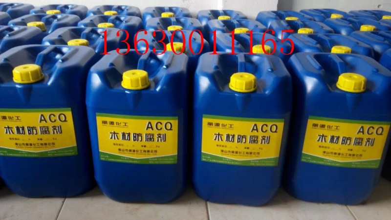 ACQ-D木材防腐剂 (9)