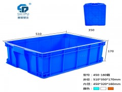 塑料箱 周转箱 可堆周转箱 仓库货架整理箱 可加盖