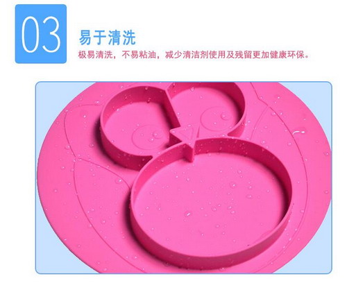 硅胶餐垫