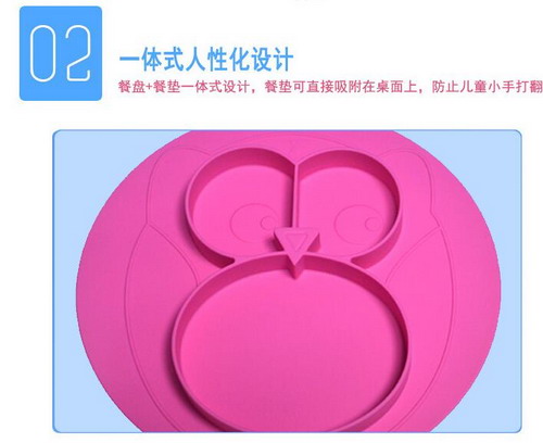 硅胶餐垫
