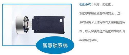更衣柜