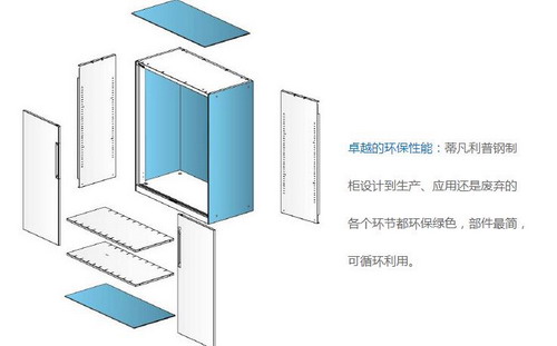 更衣柜