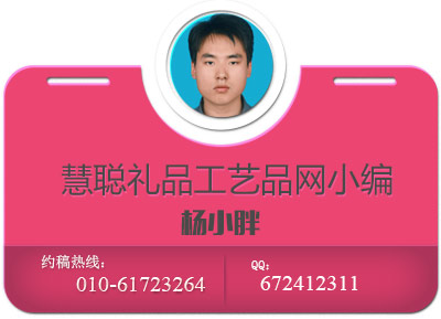 礼品工艺品