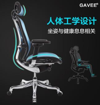 人体工学椅