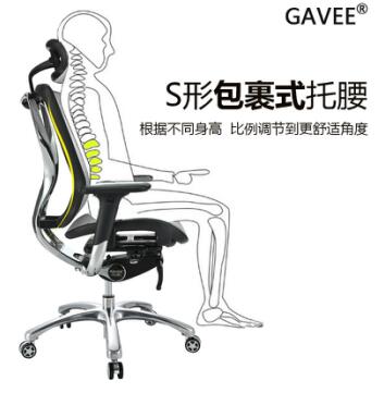 人体工学椅