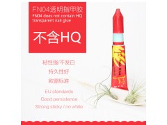 3g 铝管 不含HQ 指甲胶图1