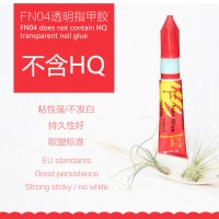 3g 铝管 不含HQ 指甲胶