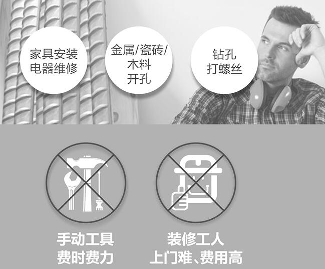 电动工具和气动工具的区别
