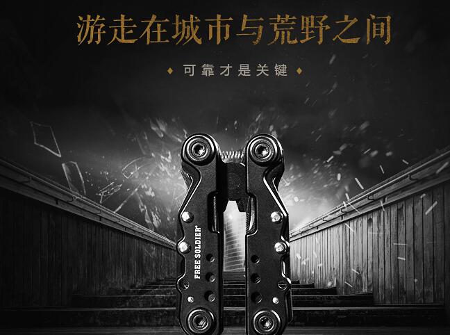 户外用刀
