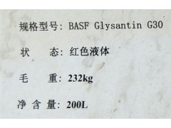 GLYSANTIN G30图1