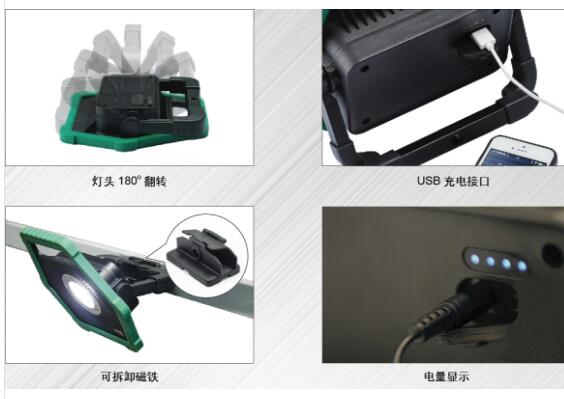 流明防水锂电投光灯